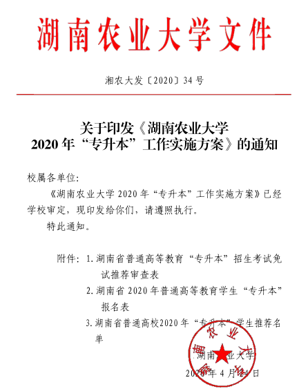 微信图片_20200514085524.png