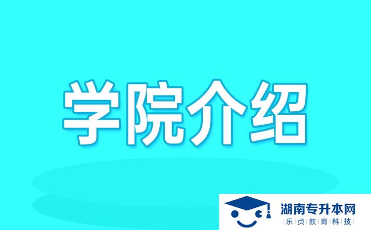 2022年湖南长沙公办单招学校有哪些？(图1)