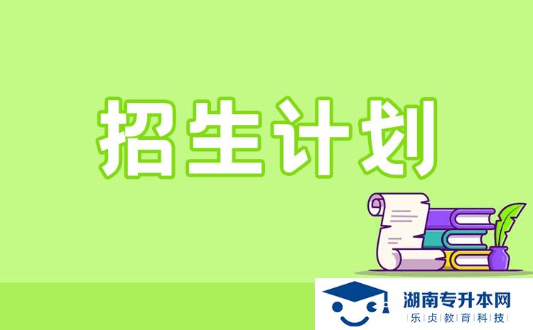 2022年湖南省单招无人机测绘技术专业有哪些学校(图1)