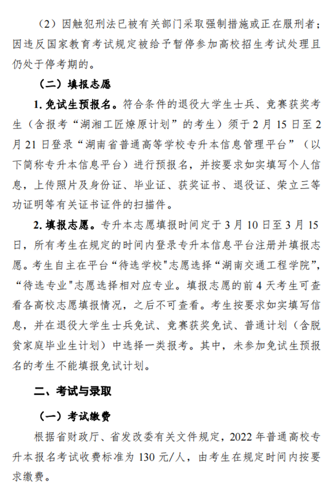 微信图片_20220319092333.png