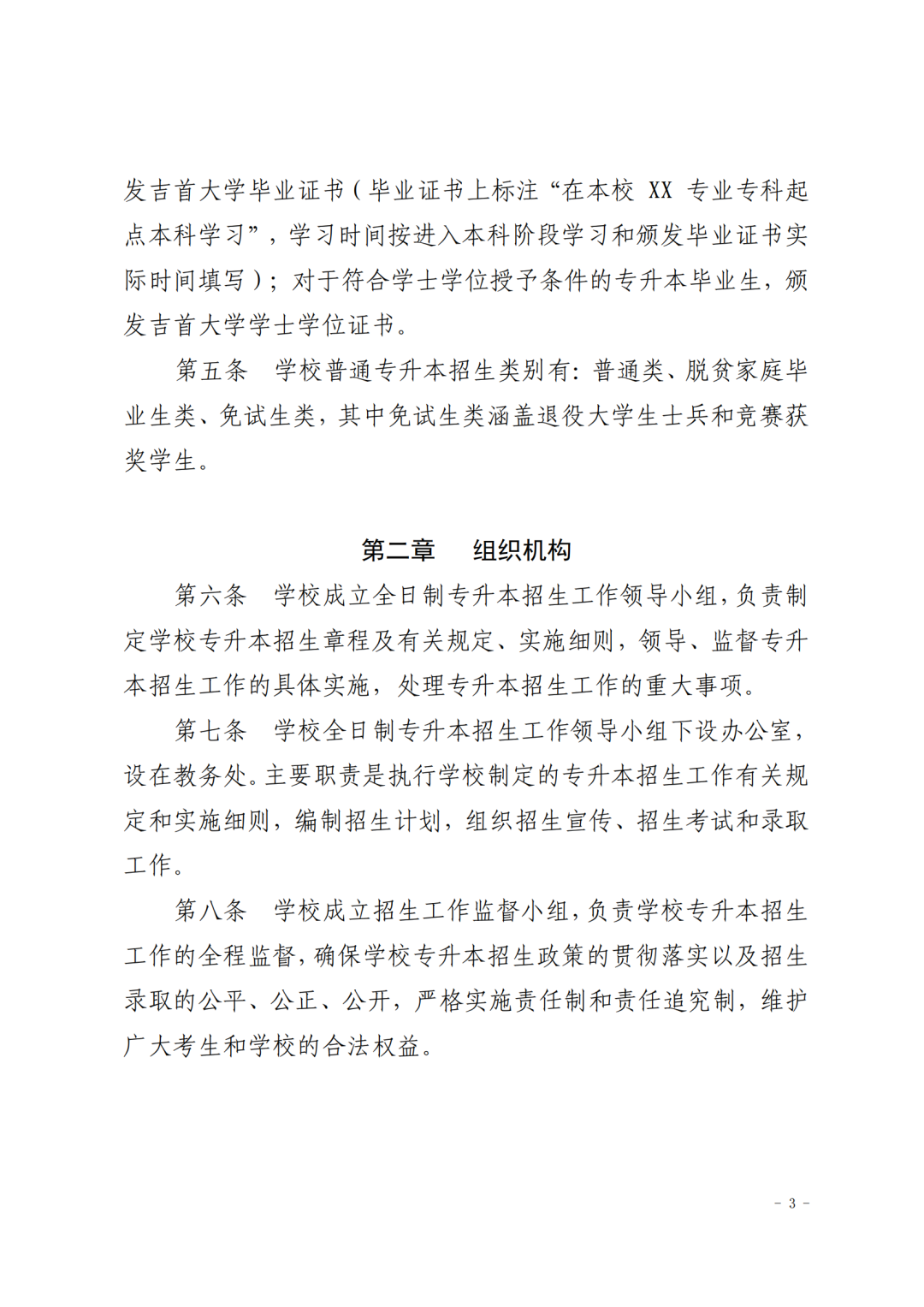 微信图片_20220322111949.png