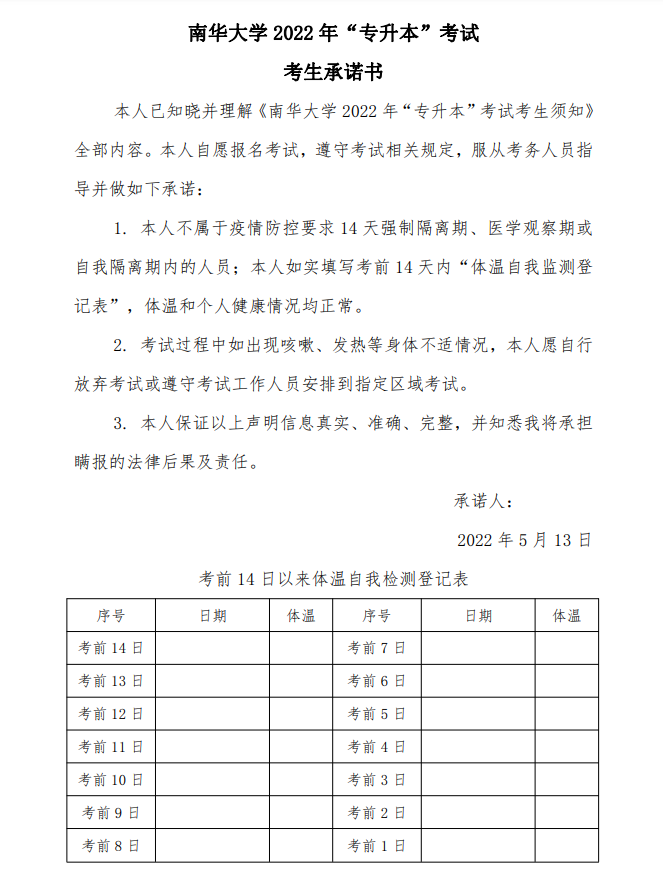 微信图片_20220430135936.png