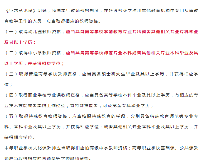 这些好处只有湖南专升本后才能得到，珍惜唯一的考试机会