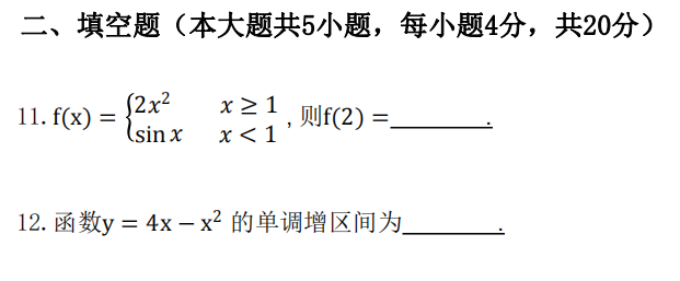 2023年湖南专升本还会考以前的真题吗？