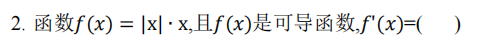 2023年湖南专升本还会考以前的真题吗？