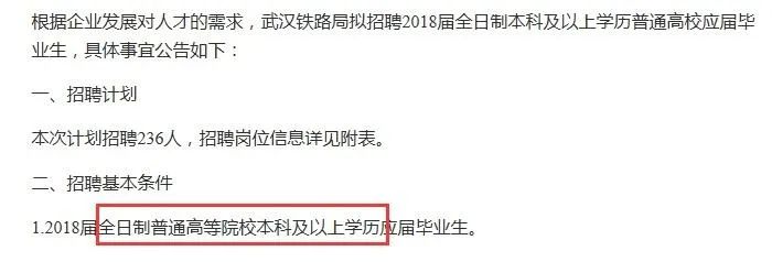 湖南专升本毕业后，毕业证有什么差别