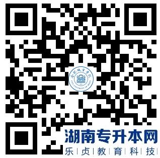 2023年合肥城市学院专升本专业科目考试有关事项的通知（打印准考证）(图1)