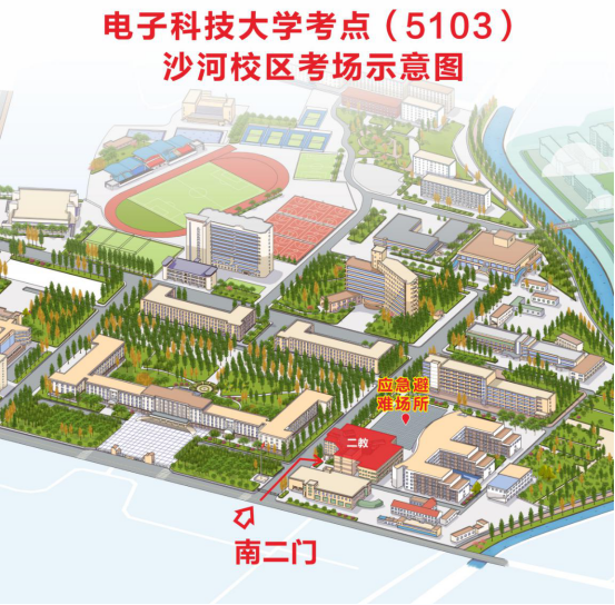 电子科技大学：2022年全国硕士研究生招生考试公告(图2)