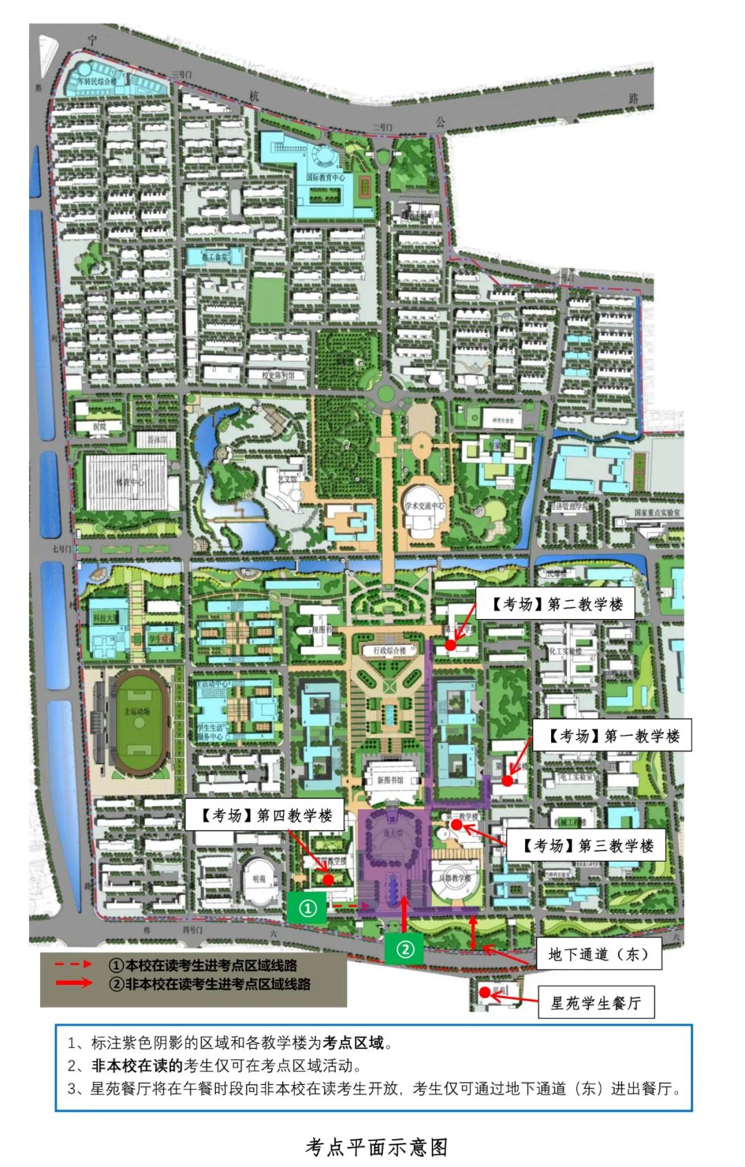 南京理工大学：2022年全国硕士研究生统一入学考试公告(图1)