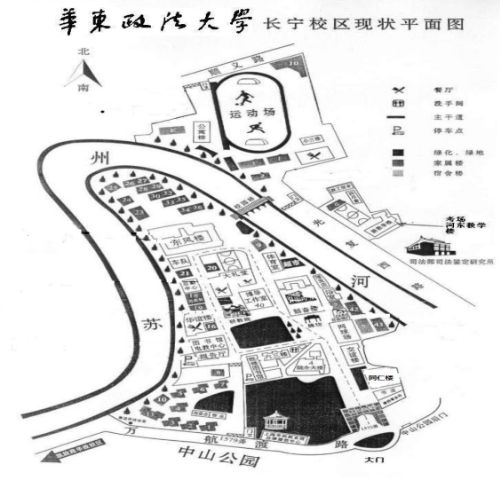 华东政法大学.png