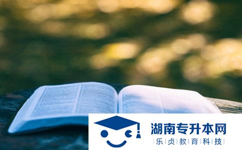 2021湖南单招师范类专业学校有哪些