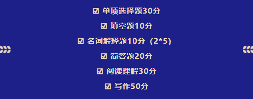 2023年贵州专升本考什么？贵州专升本考试科目分析(图3)