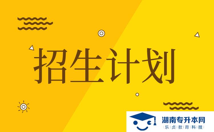 2022年湖南省单招装配式建筑工程技术专业有哪些学校(图1)