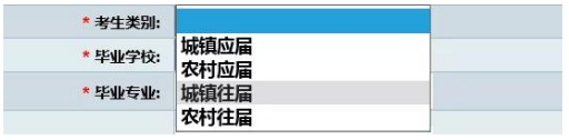 2023年大连枫叶职业技术学院专升本网报系统详细解读和注意事项(图9)