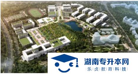 湖南汽车工程学院2022年单招招生简章