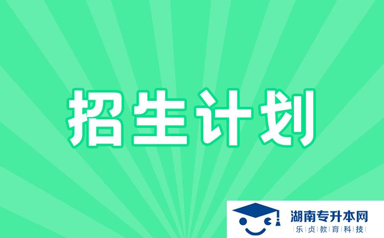 2022年湖南省单招视觉传达设计专业有哪些学校(图1)