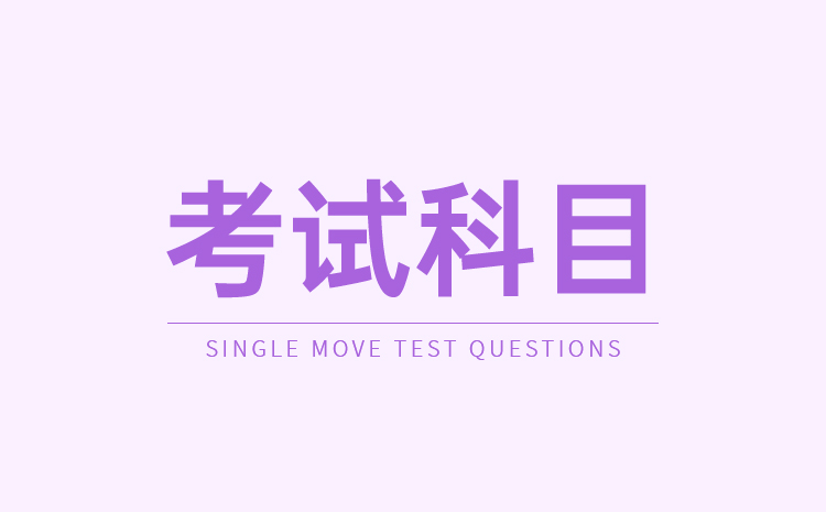 湖南城建职业技术学院2022年单独招生章程