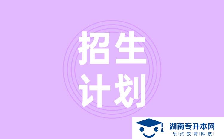 2022年湖南省单招工程测量技术专业有哪些学校(图1)