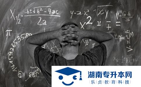 2021年湖南单招学校名单