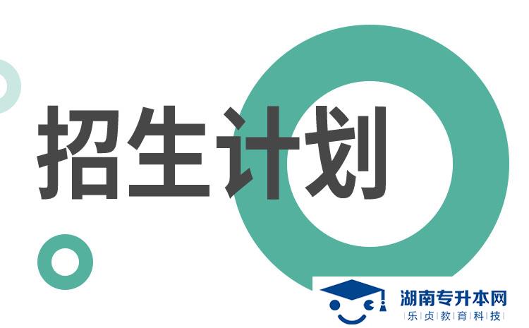 2022年湖南省单招风景园林设计专业有哪些学校(图1)