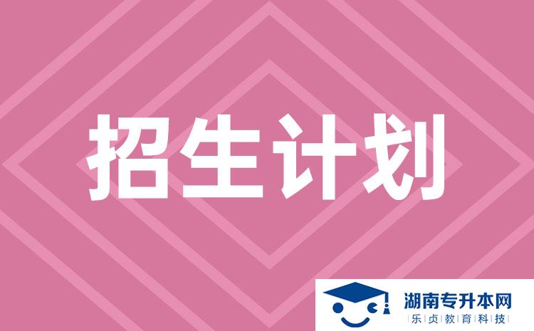 2022年湖南省单招环境艺术设计专业有哪些学校(图1)