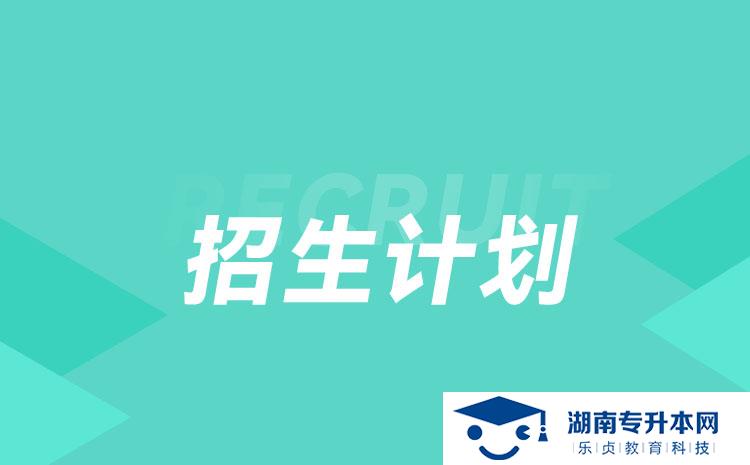 2022年湖南省单招模具设计与制造专业有哪些学校(图1)