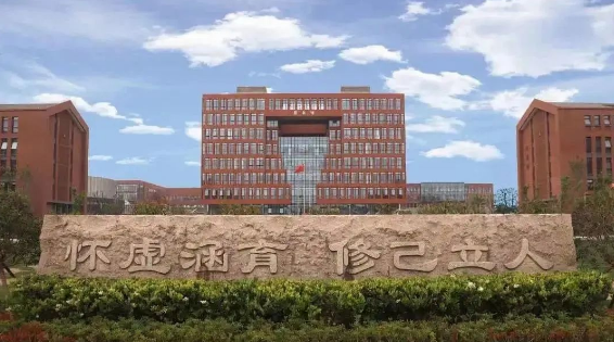 2023年宁波大学科学技术学院专升本招生简章(图2)