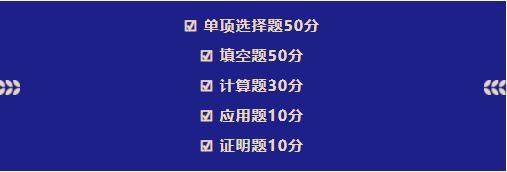 2023年贵州专升本考什么？贵州专升本考试科目分析(图4)