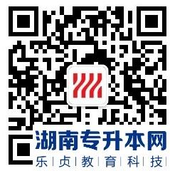 四川2023年专升本报名信息怎么填(图2)