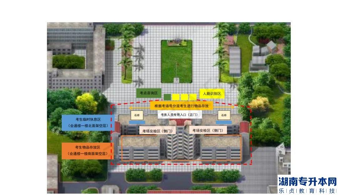 佛山科学技术学院2023年专升本考试考场安排(图3)