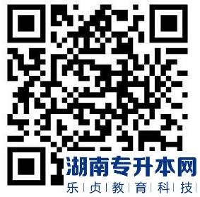 2023年合肥城市学院专升本报名系统操作说明(图2)