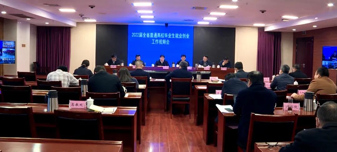 2022年江西省专科毕业生21.88万人(图1)