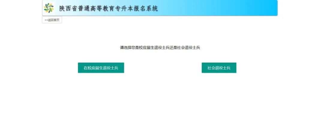 2021年陕西<a href=