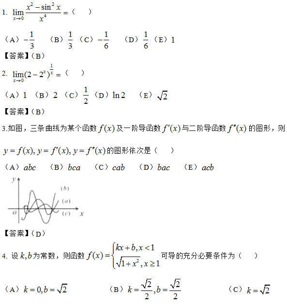 20231229111914430.png