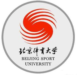 2024北京体育大学考研调剂信息（含2022-2023年）
