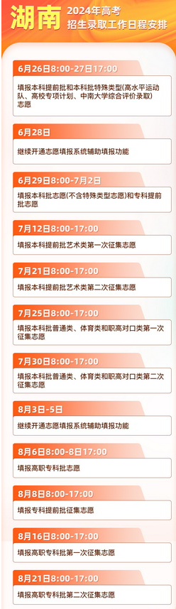 327330583cd3d2219e067e37ff6b608.png