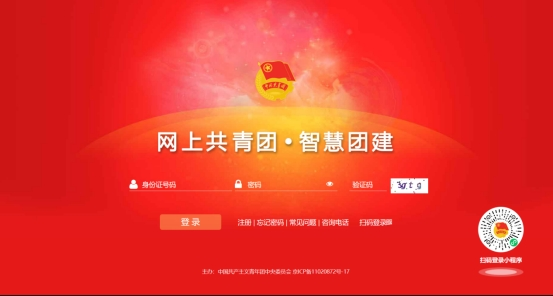 怀化学院关于2025年拟录取专升本新生学籍档案和党团关系接收的通知(图2)