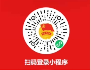 怀化学院关于2025年拟录取专升本新生学籍档案和党团关系接收的通知(图6)