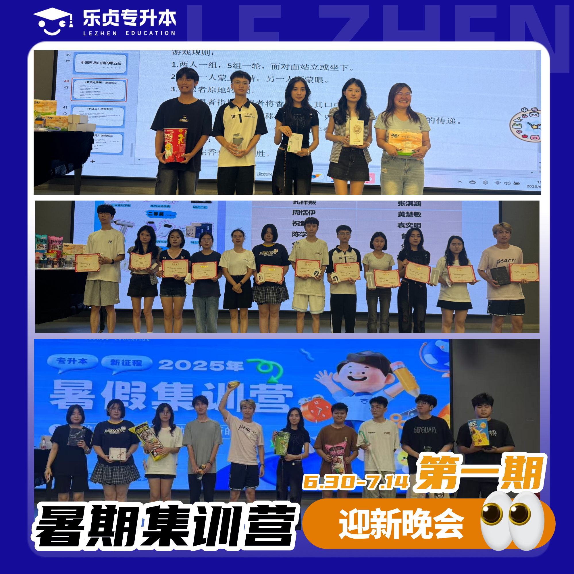 集训营3.png