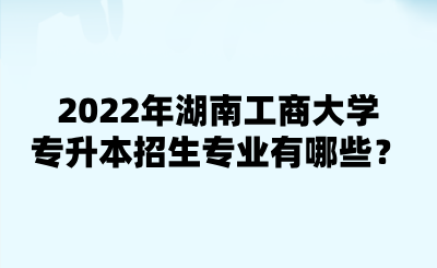 工商企业管理课程视频_工商企业管理课程视频_工商企业管理课程视频