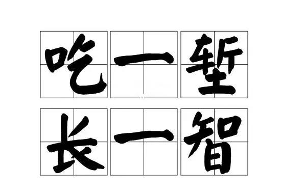 专升本的这些“坑”，千万不要跳(图1)