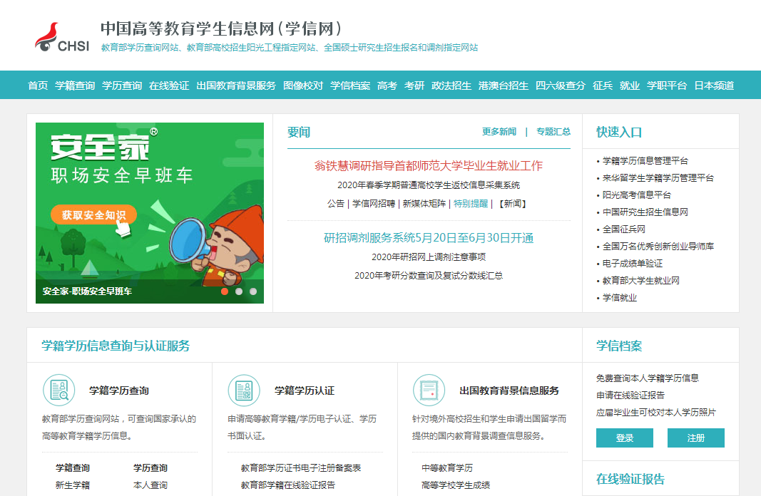 2020年自考新政有什么变化？再不提升学历就晚了
