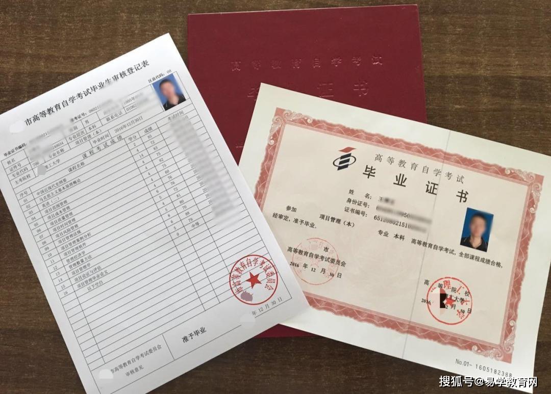 毕业生审核登记表.jpg
