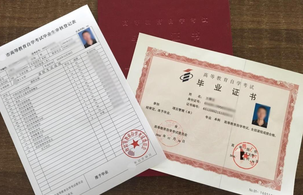 毕业生审核登记表.jpg
