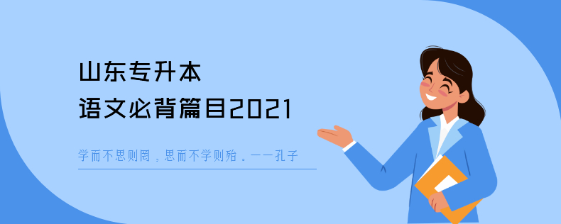 山东<a href=
