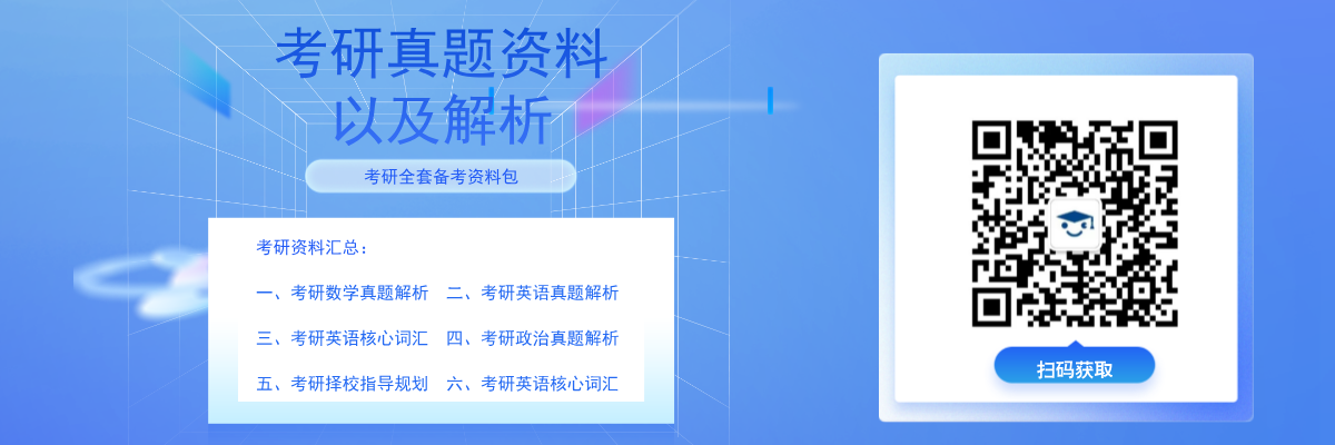 2024北京师范大学考研初试成绩查询时间已出！(图1)