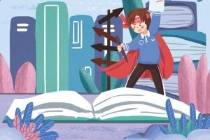 华南师范大学自考本科有哪些专业？