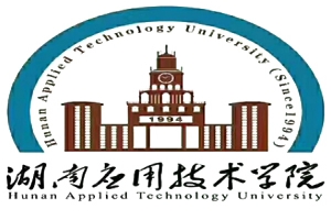 湖南应用技术学院2021年“专升本”招生指标