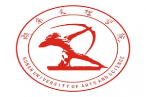 湖南文理学院2021年“专升本”招生计划及考试科目