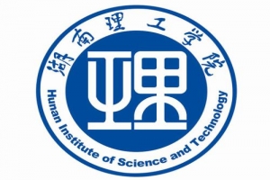 湖南理工学院2021年“专升本”工作方案